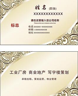 名片圖片