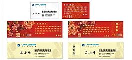 名片圖片