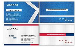 名片圖片