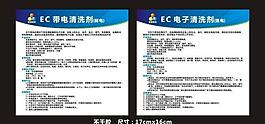 不干膠標(biāo)簽圖片