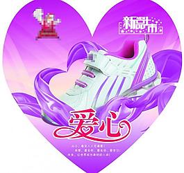 新品上市圖片