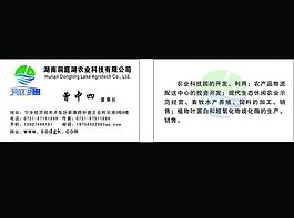 名片圖片