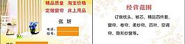 名片圖片