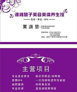 名片圖片