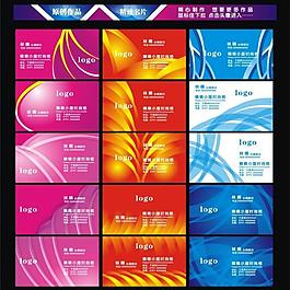 名片圖片