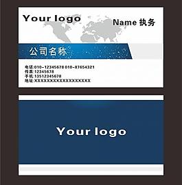 名片圖片