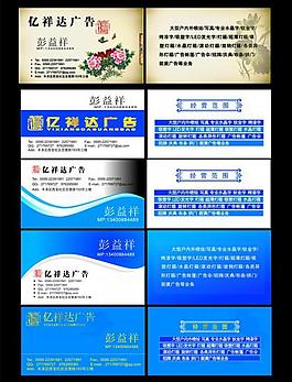 名片圖片