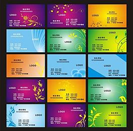 名片圖片