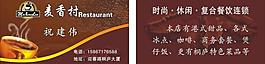 名片圖片