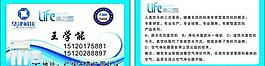 名片圖片