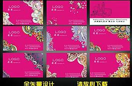 名片圖片