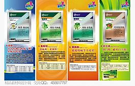 農(nóng)業(yè)宣傳圖片