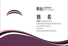 名片圖片