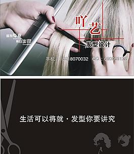 名片圖片