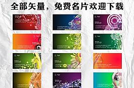 名片圖片