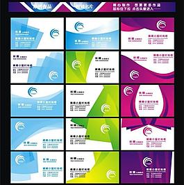 名片圖片