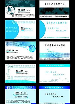 名片圖片