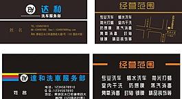 名片圖片
