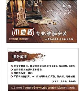 名片图片