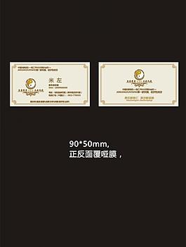 名片圖片