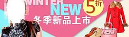 新品上市圖片