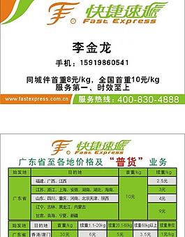 名片圖片
