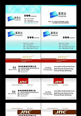名片圖片