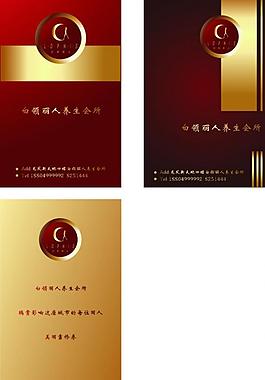 名片圖片