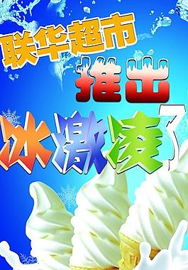 新品上市圖片