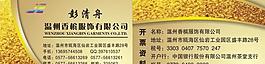 名片圖片