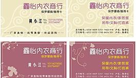 名片圖片