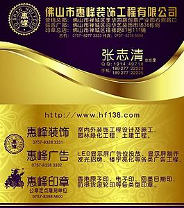 名片圖片