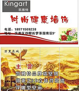 名片图片