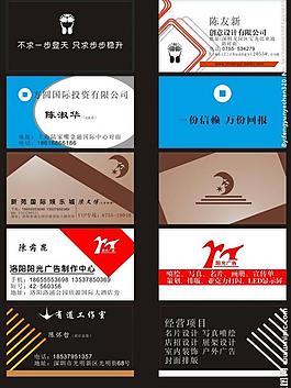 名片圖片