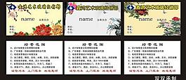 名片圖片