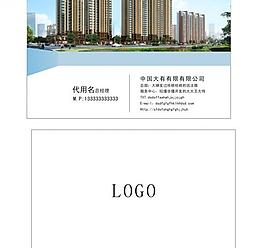 名片圖片