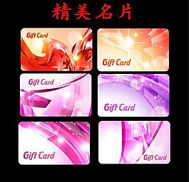 名片圖片