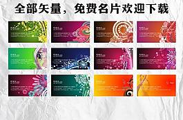名片圖片