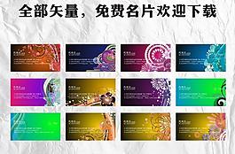 名片圖片