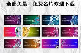 名片圖片
