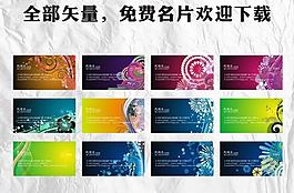 名片圖片