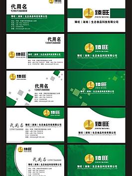 名片圖片