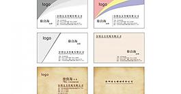 名片圖片