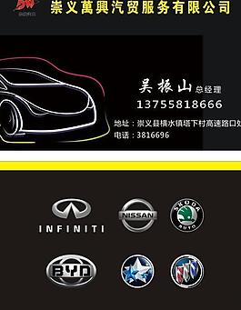 名片圖片
