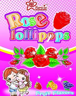 棒棒糖標簽圖片