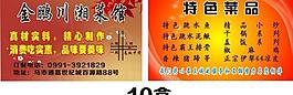 名片圖片