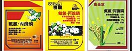 農(nóng)用 標簽 模板圖片