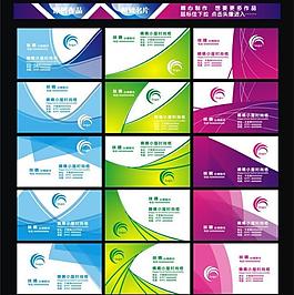 名片圖片