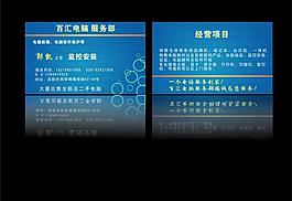 名片圖片