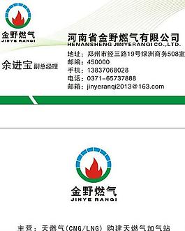 名片图片